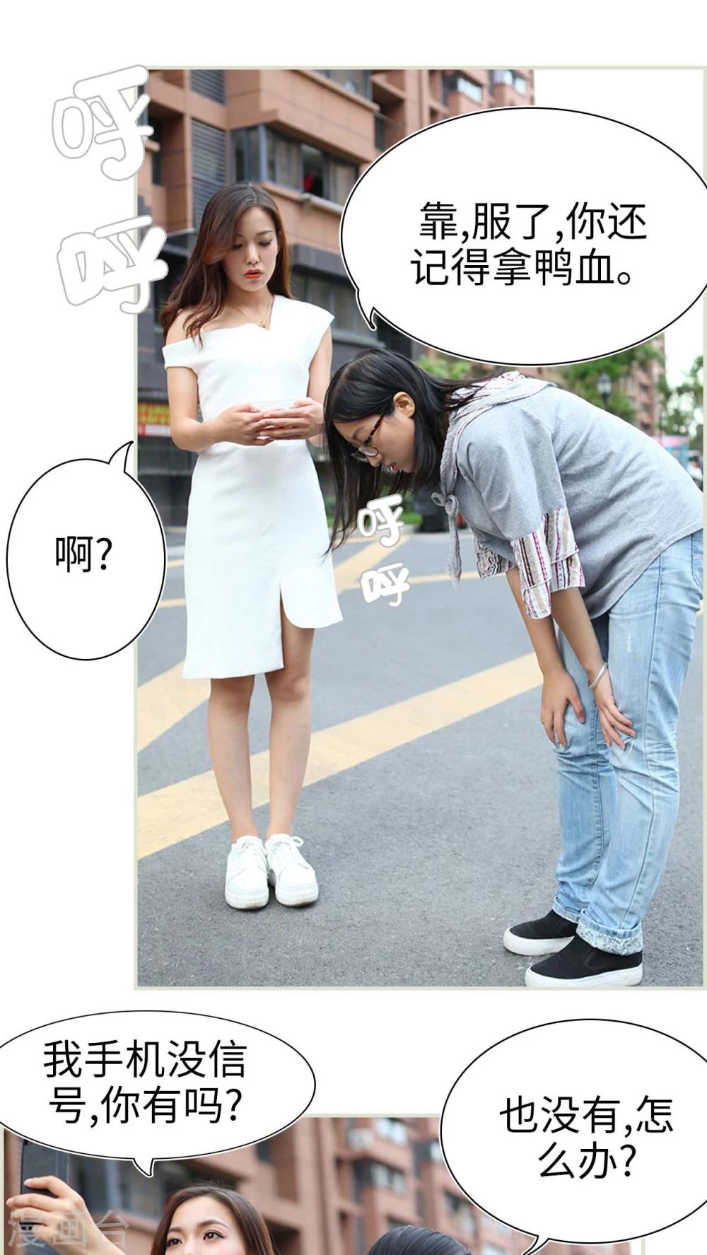 第16话10
