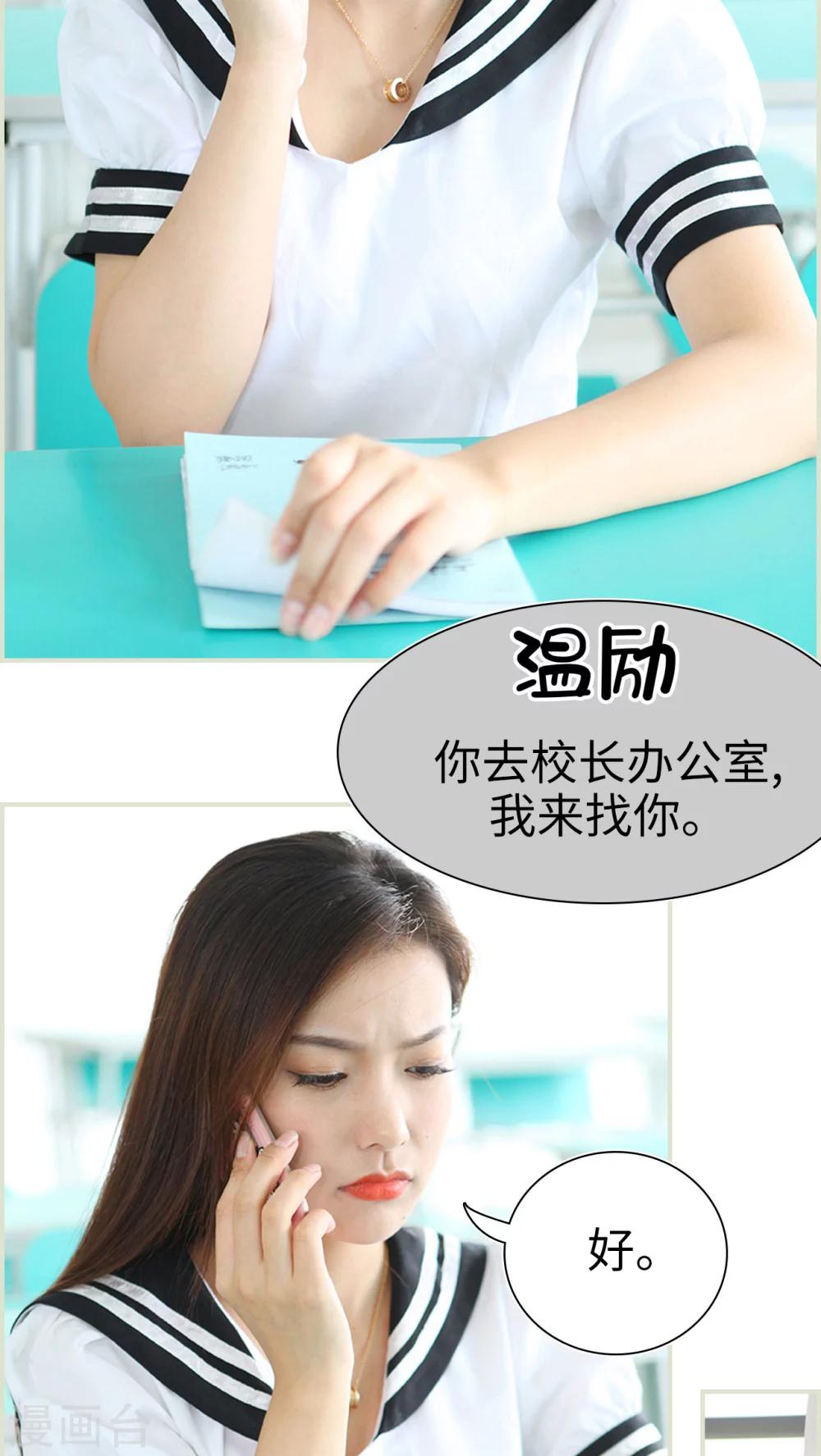 第11话4