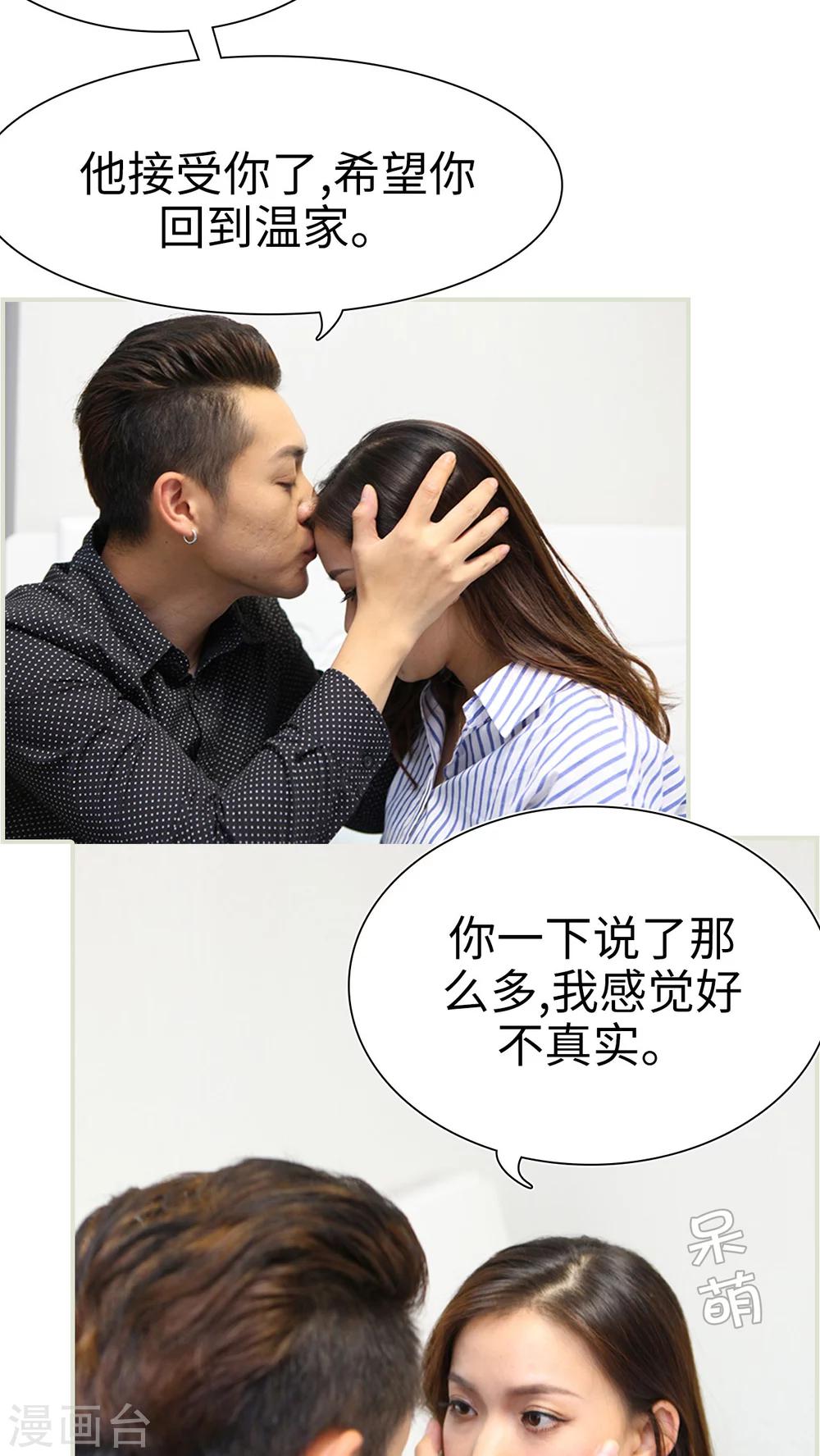 最终话9