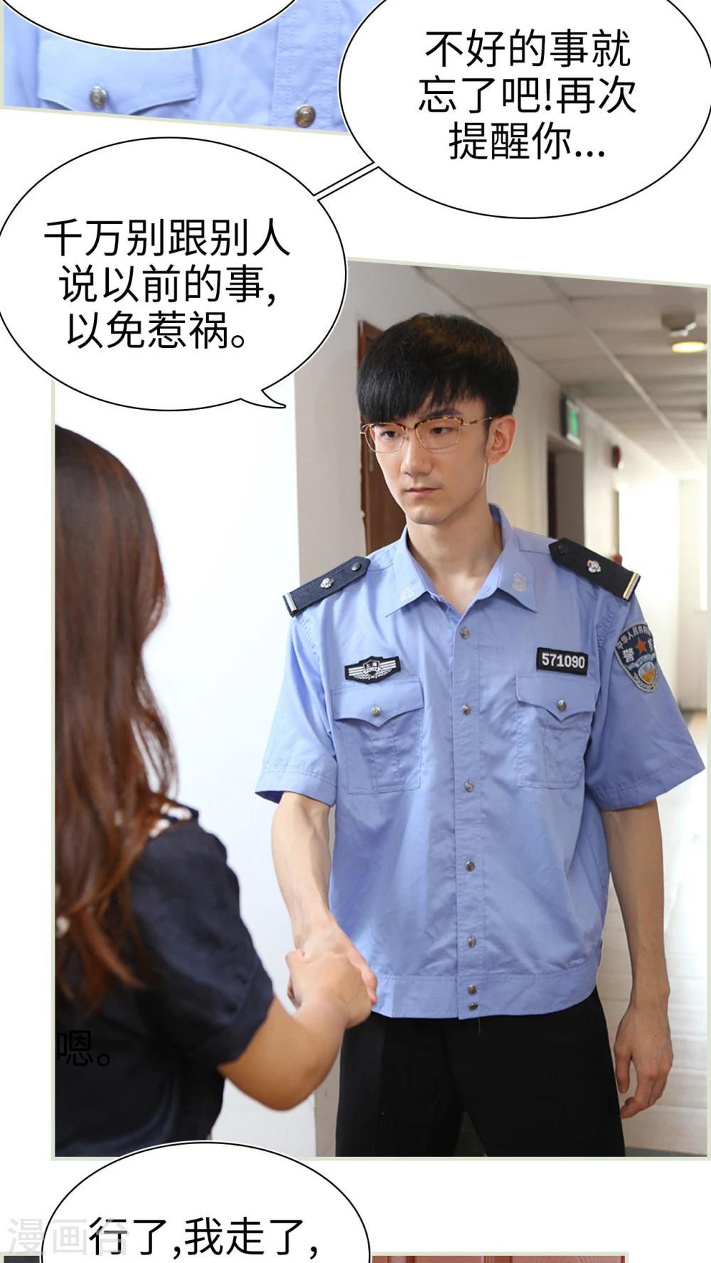 第13话17