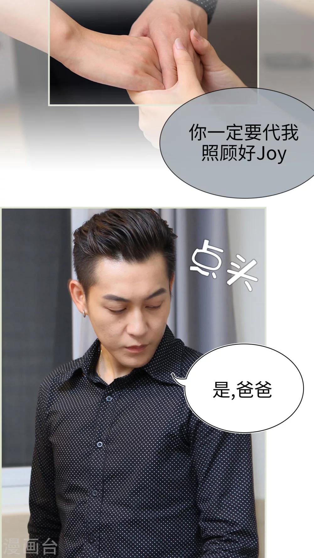 第32话13