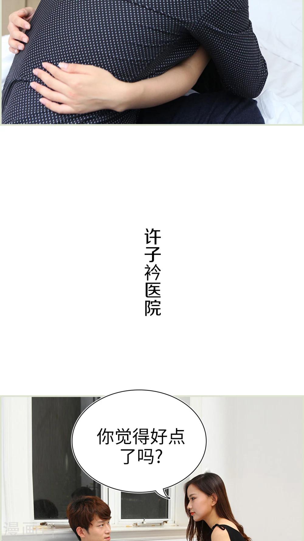 第22话9