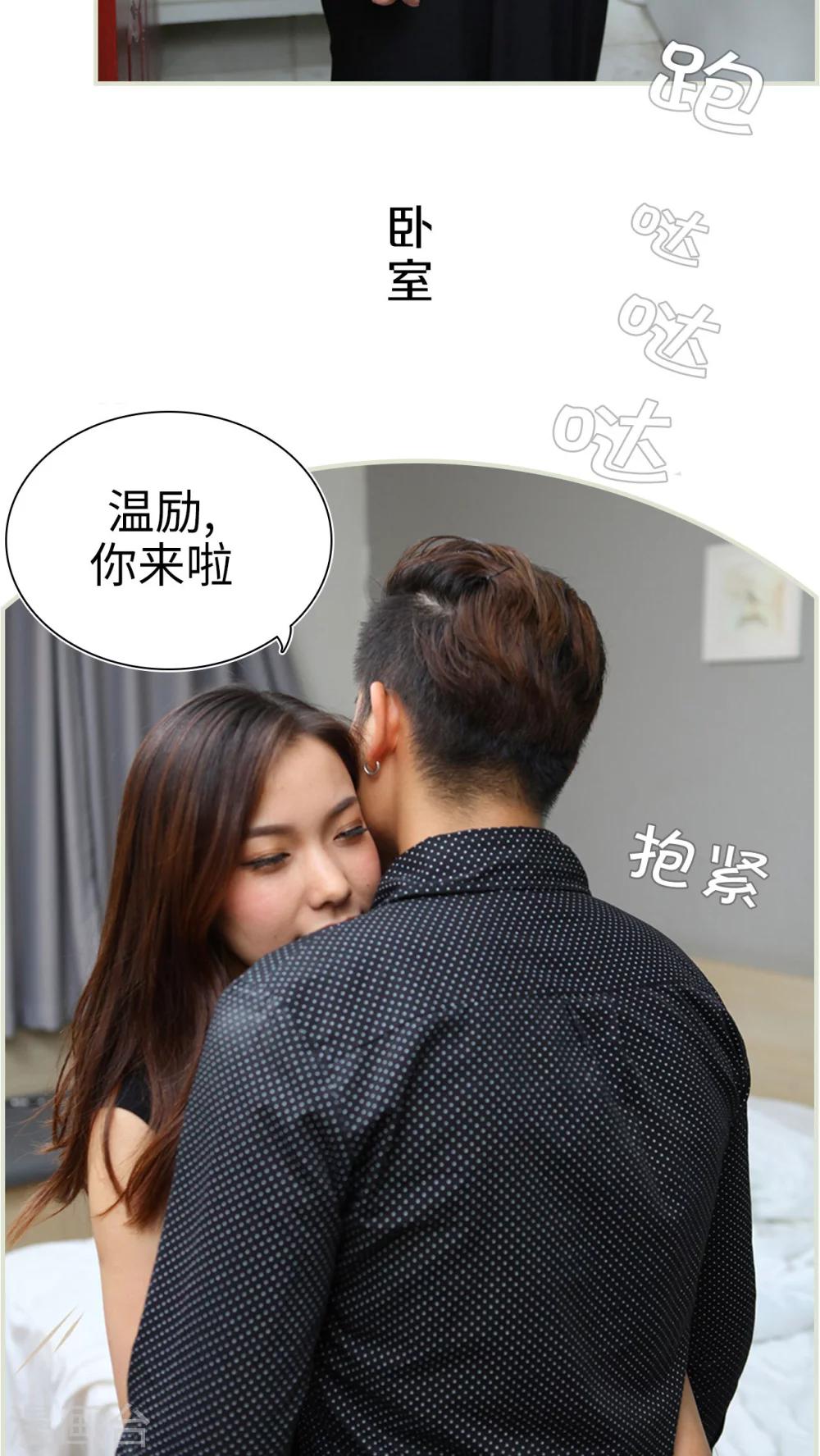 第47话4