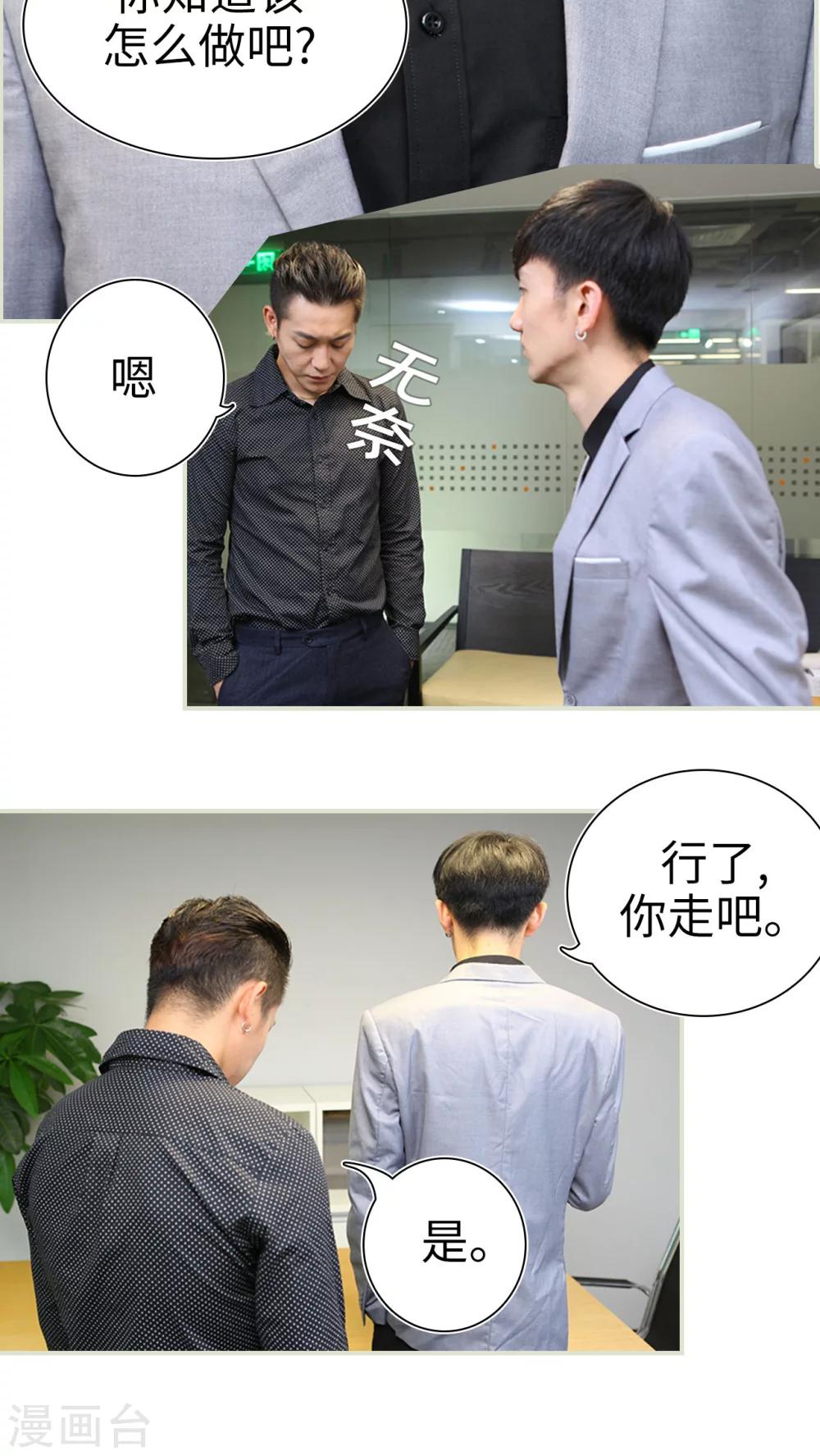 第44话18