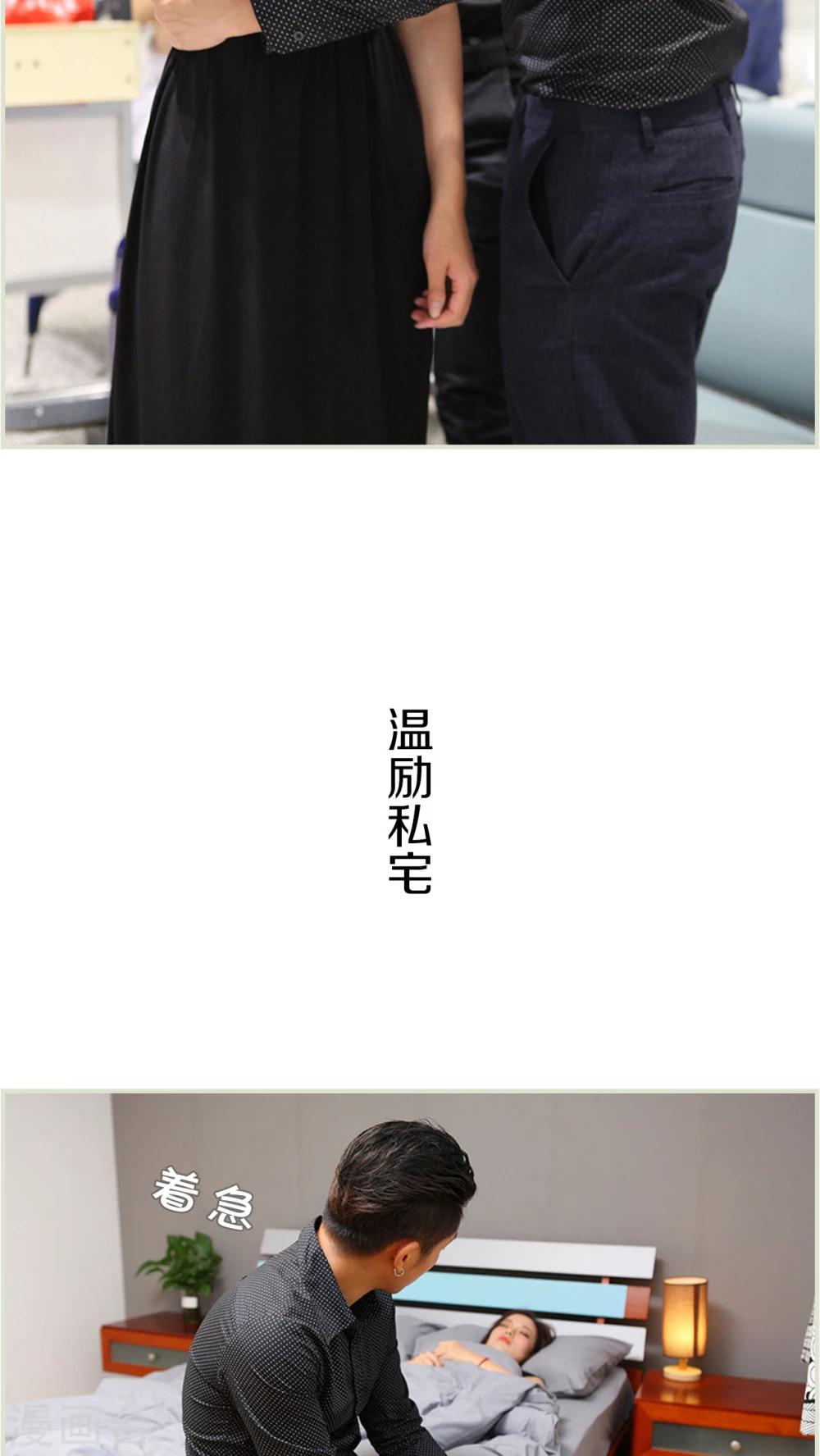 第39话9