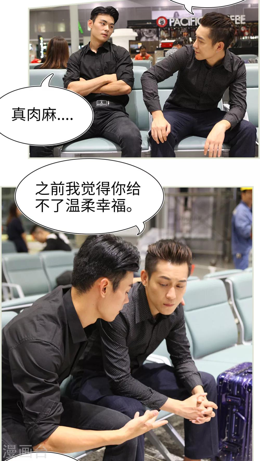 第39话3