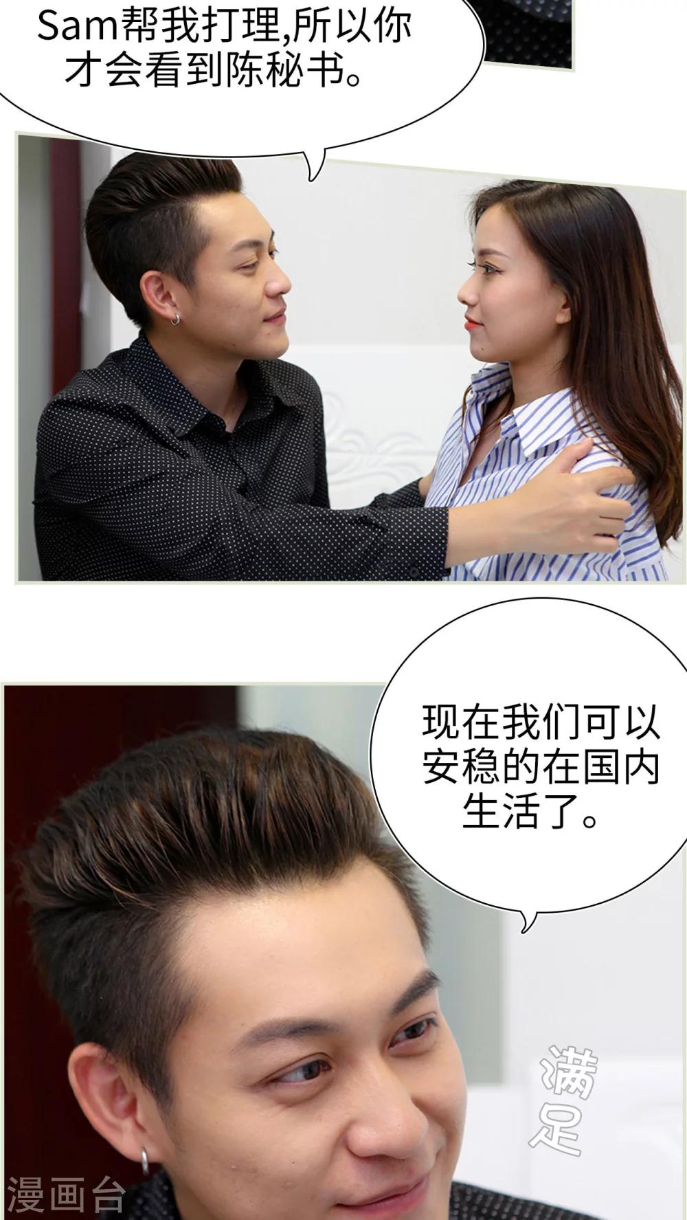 最终话6