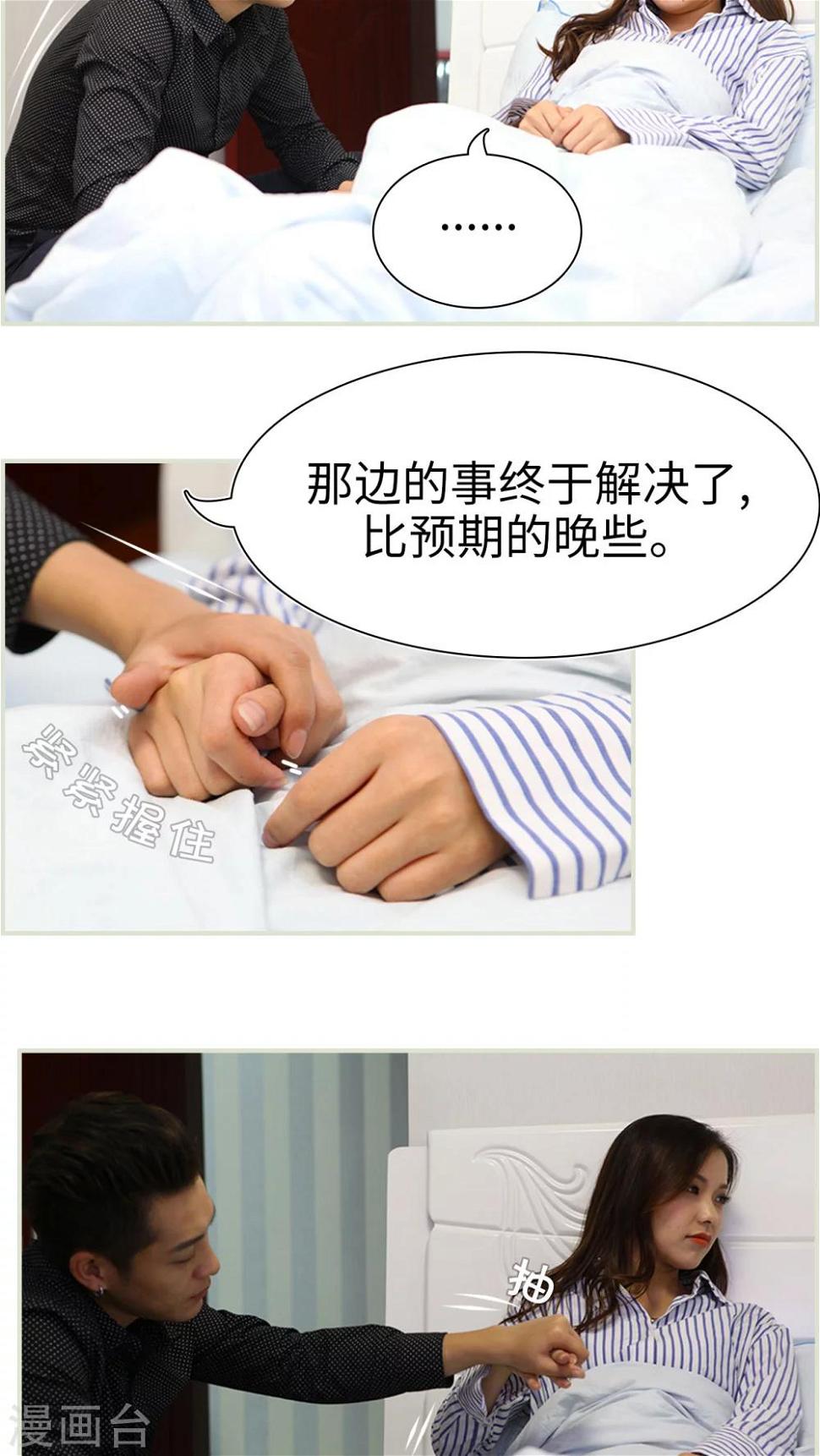 第49话16