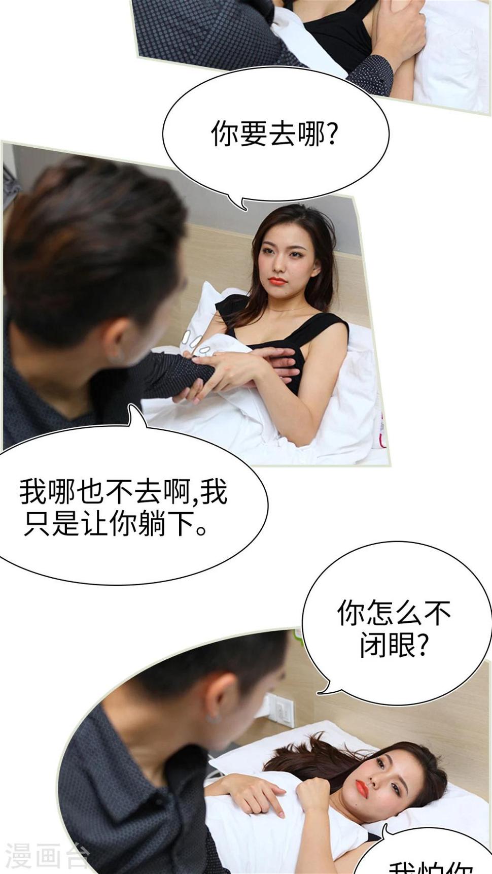 第41话13