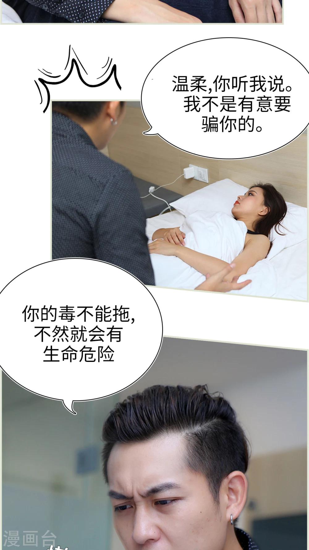 第41话17