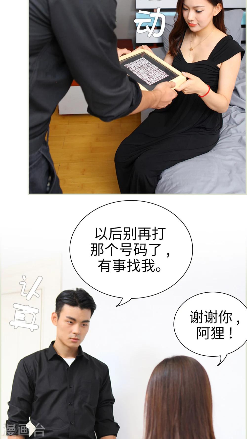 第24话19