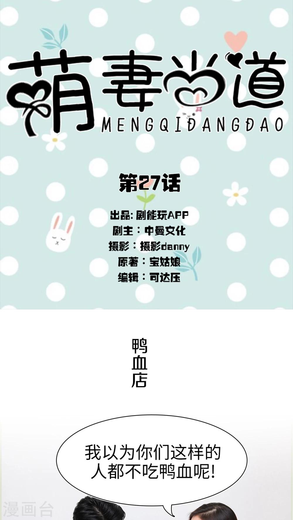 第27话0