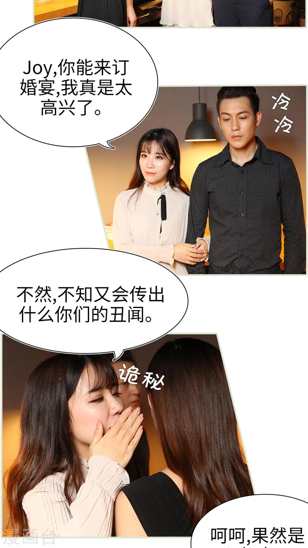 第35话2