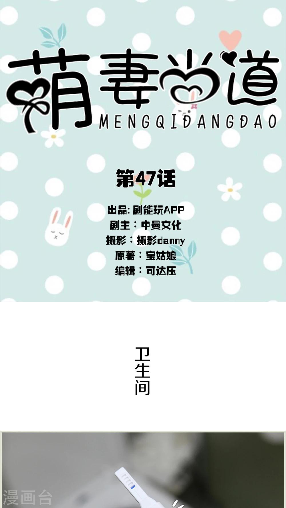第47话0