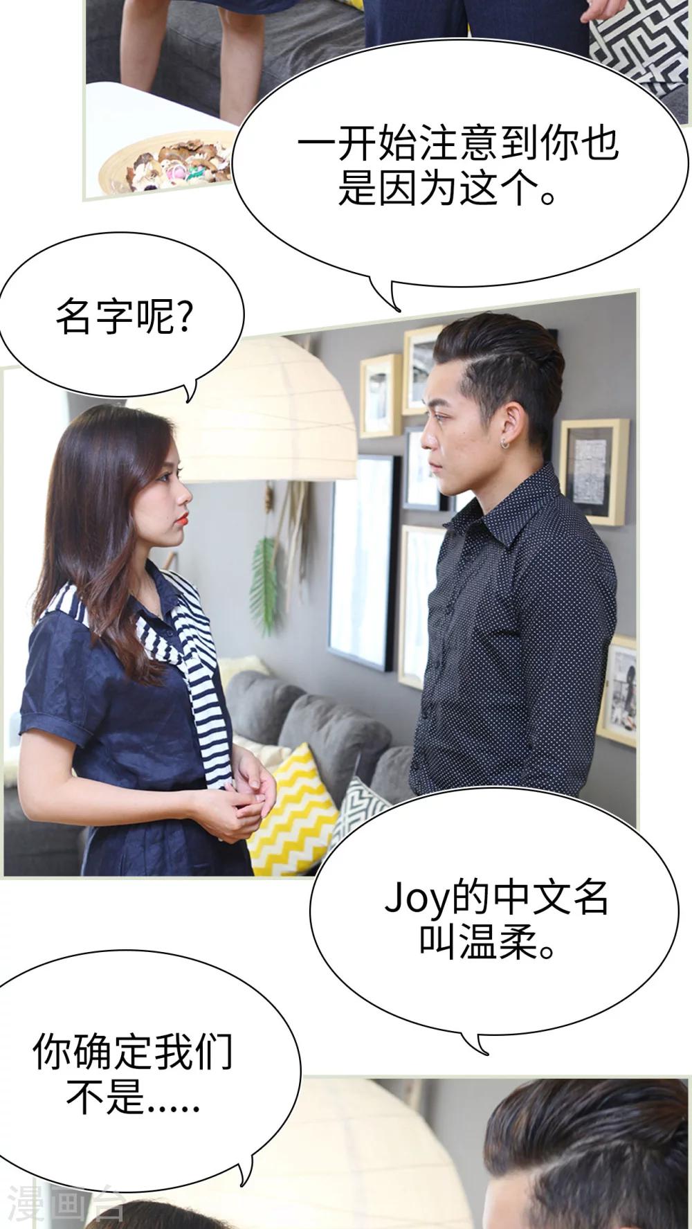 第21话6