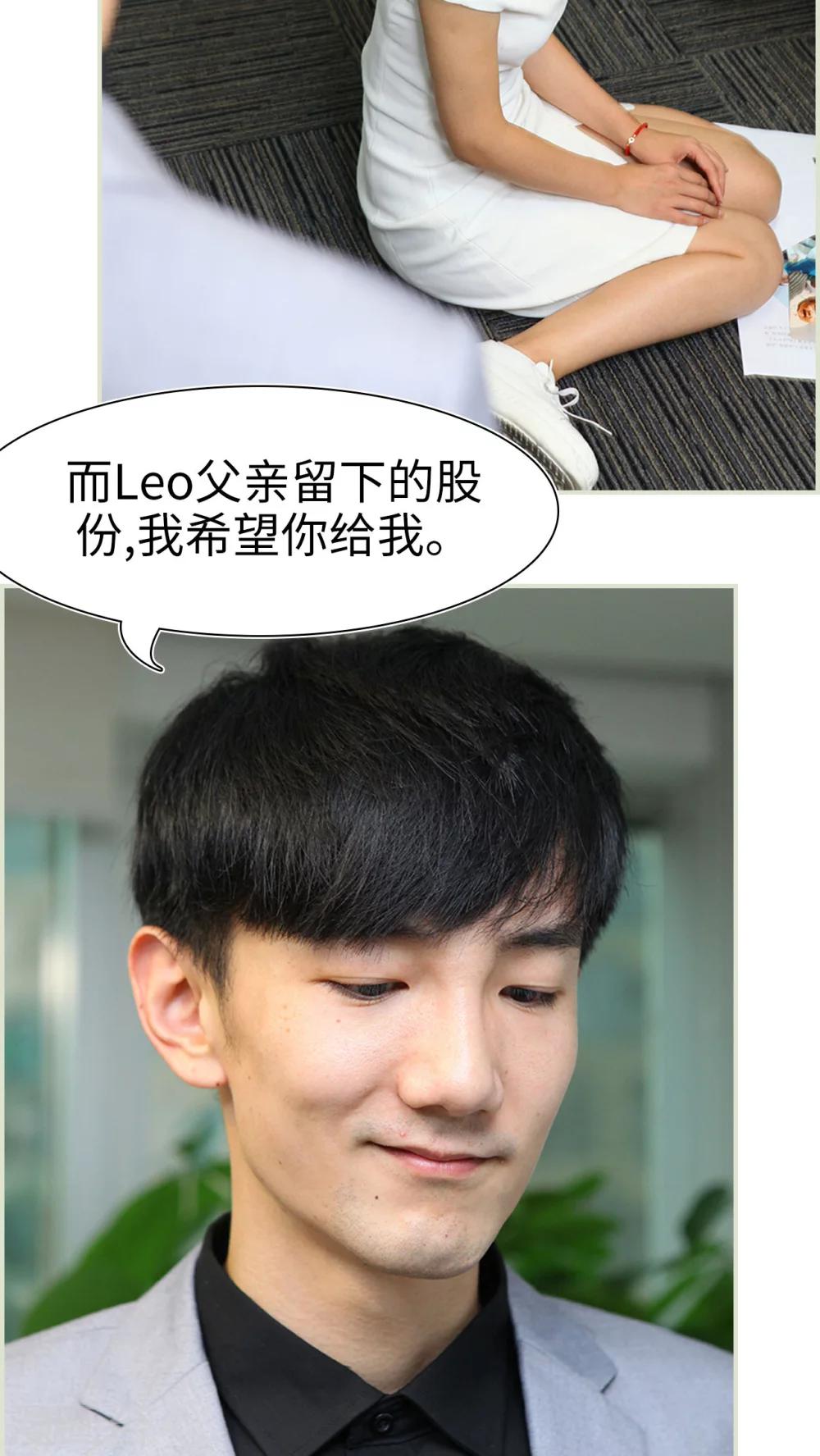第31话20