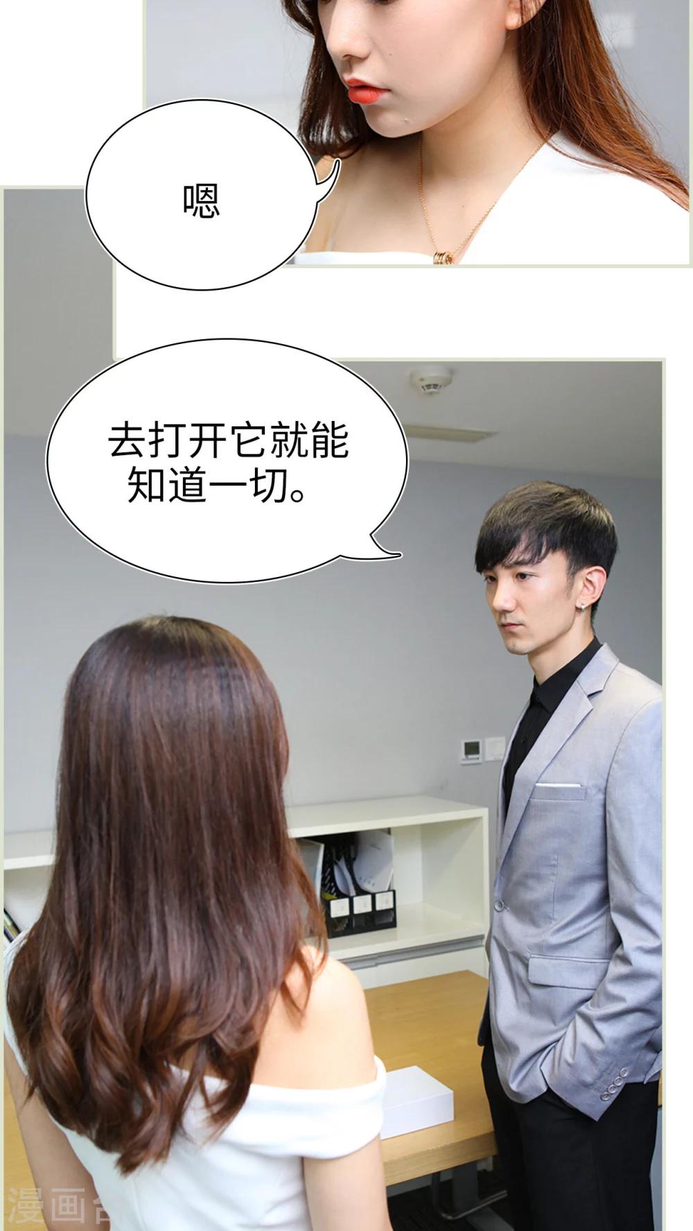 第31话6