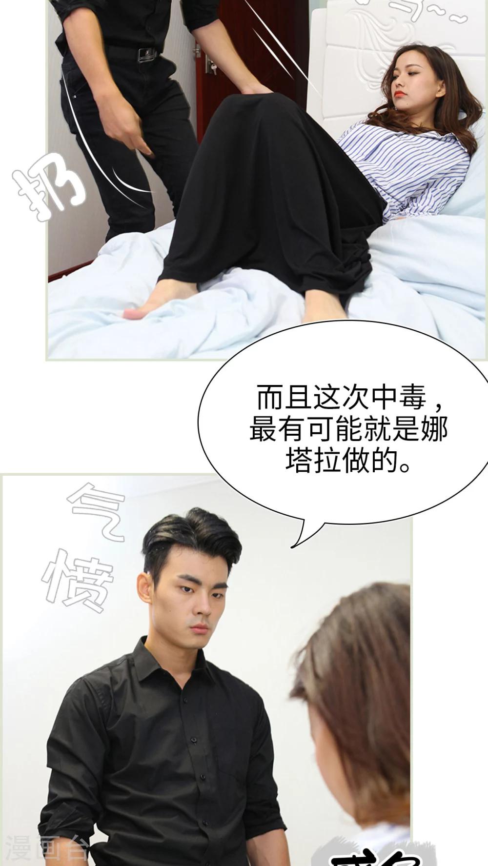 第23话14