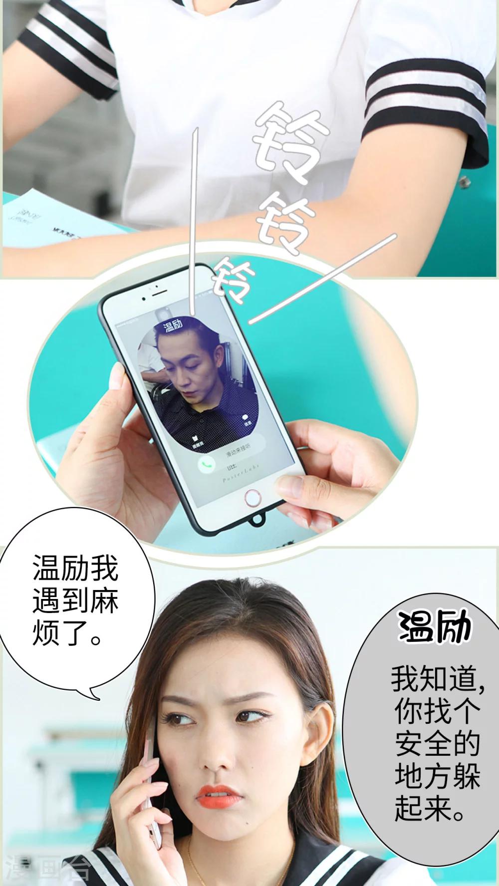第11话3