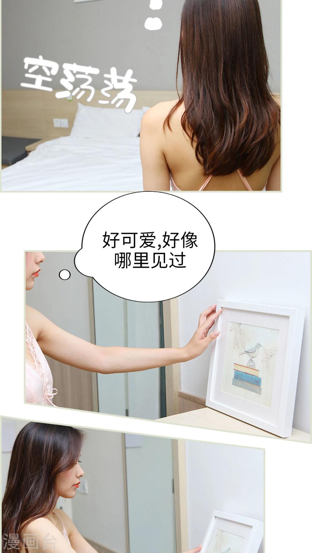 第4话4