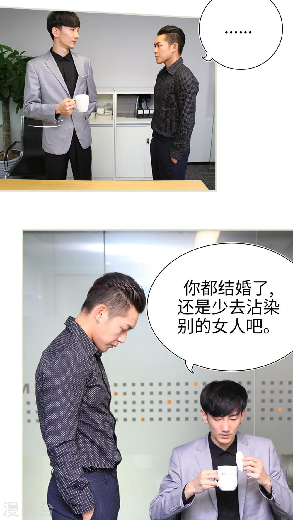 第44话4