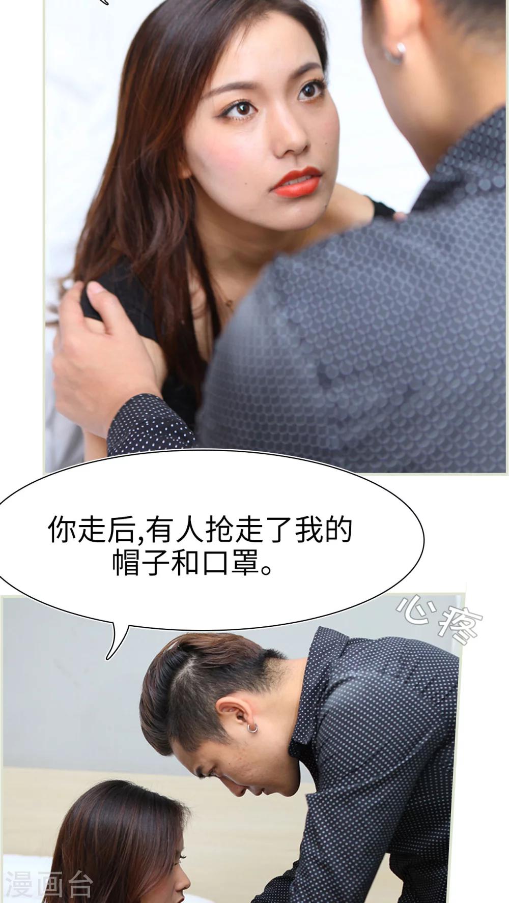 第46话11