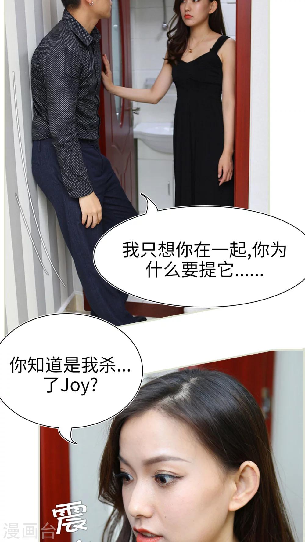 第35话13