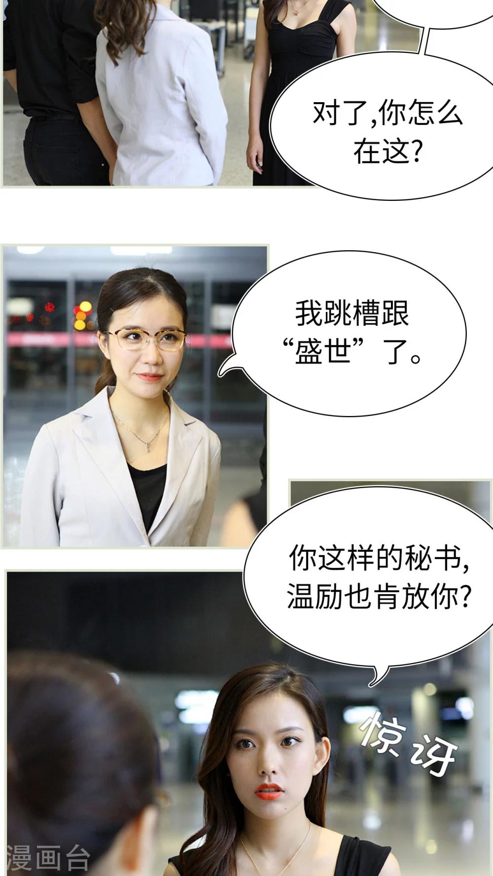 第48话4