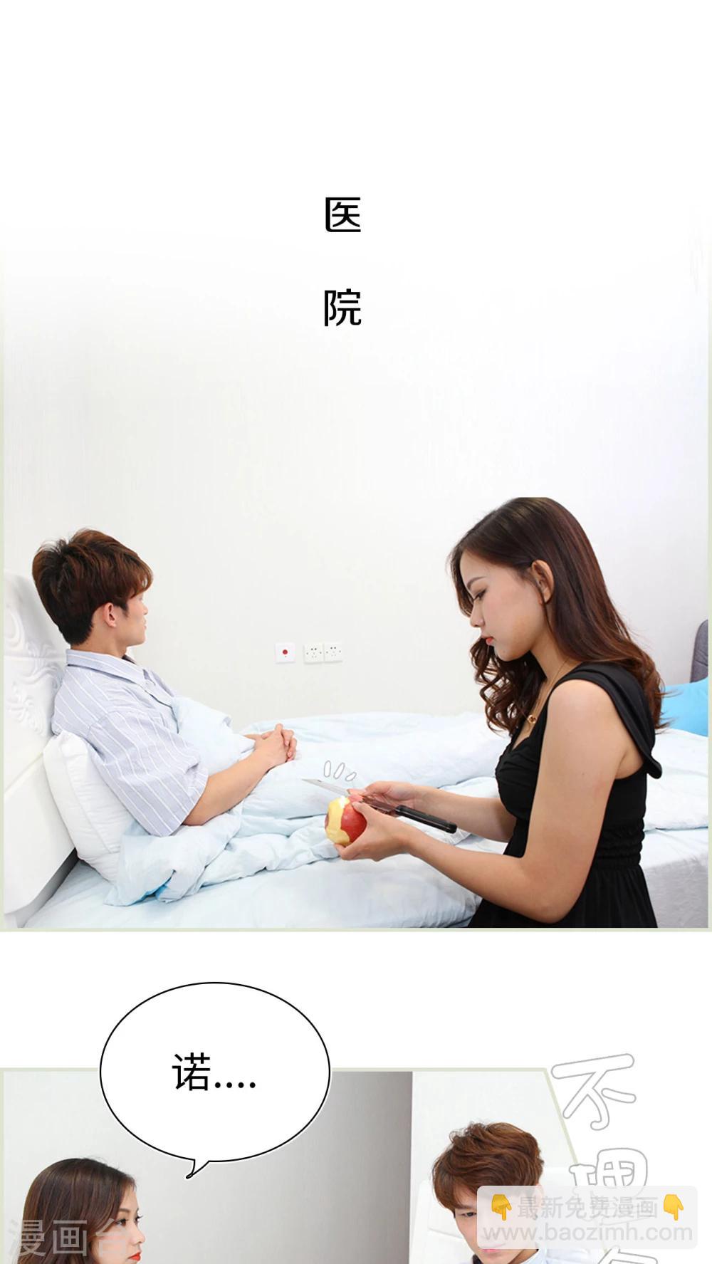 第27话7