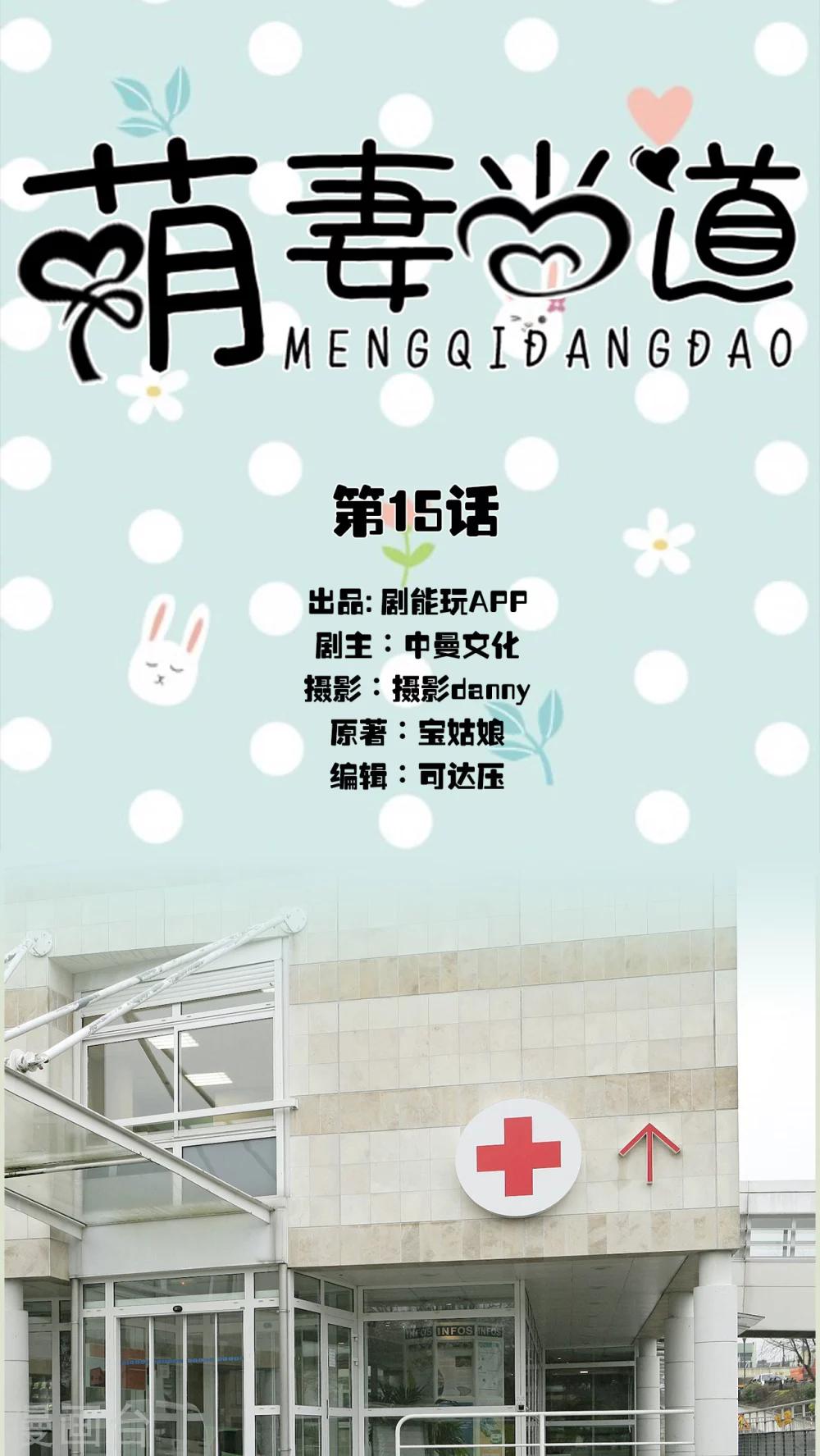 第15话0