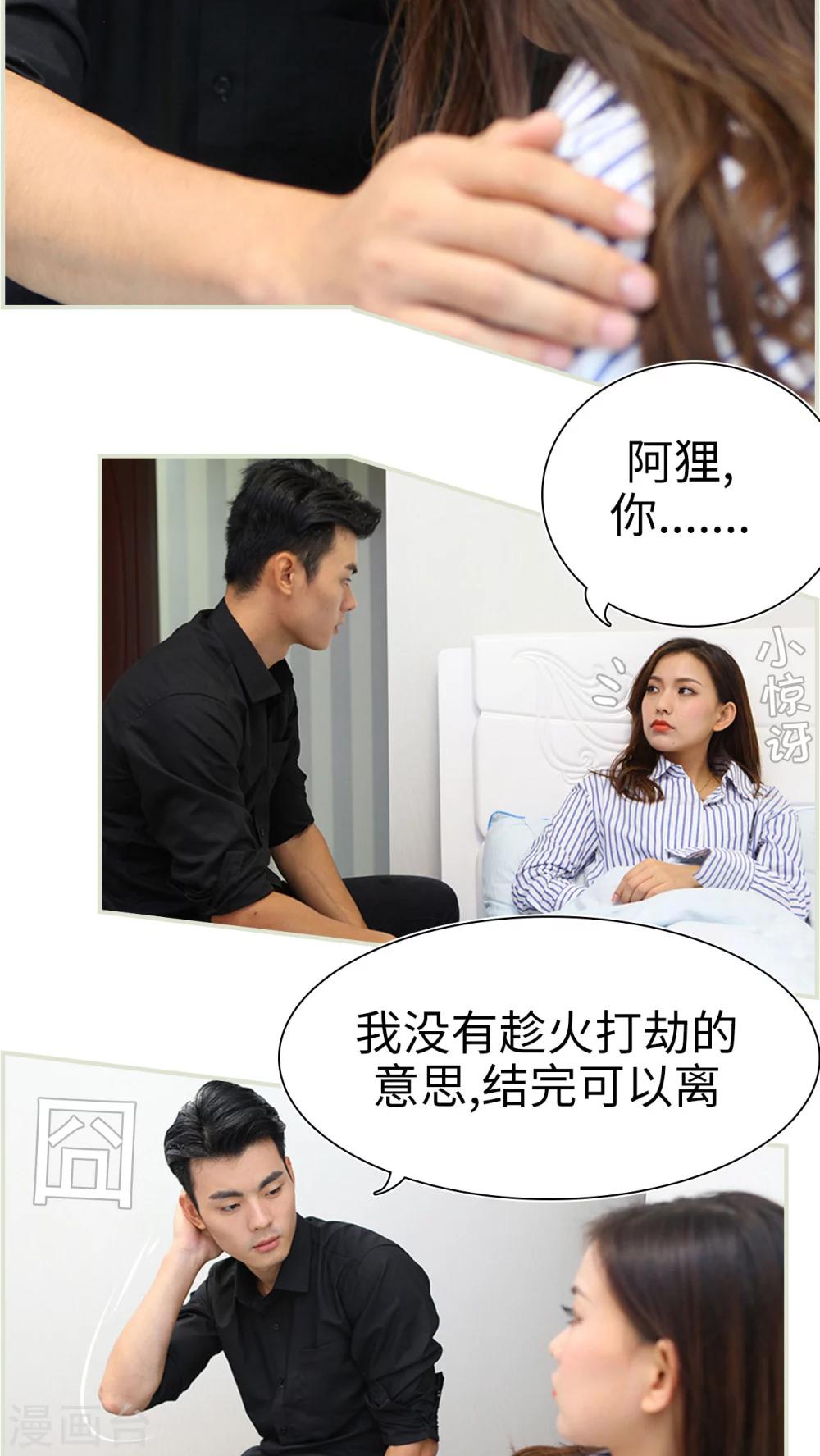 第49话8