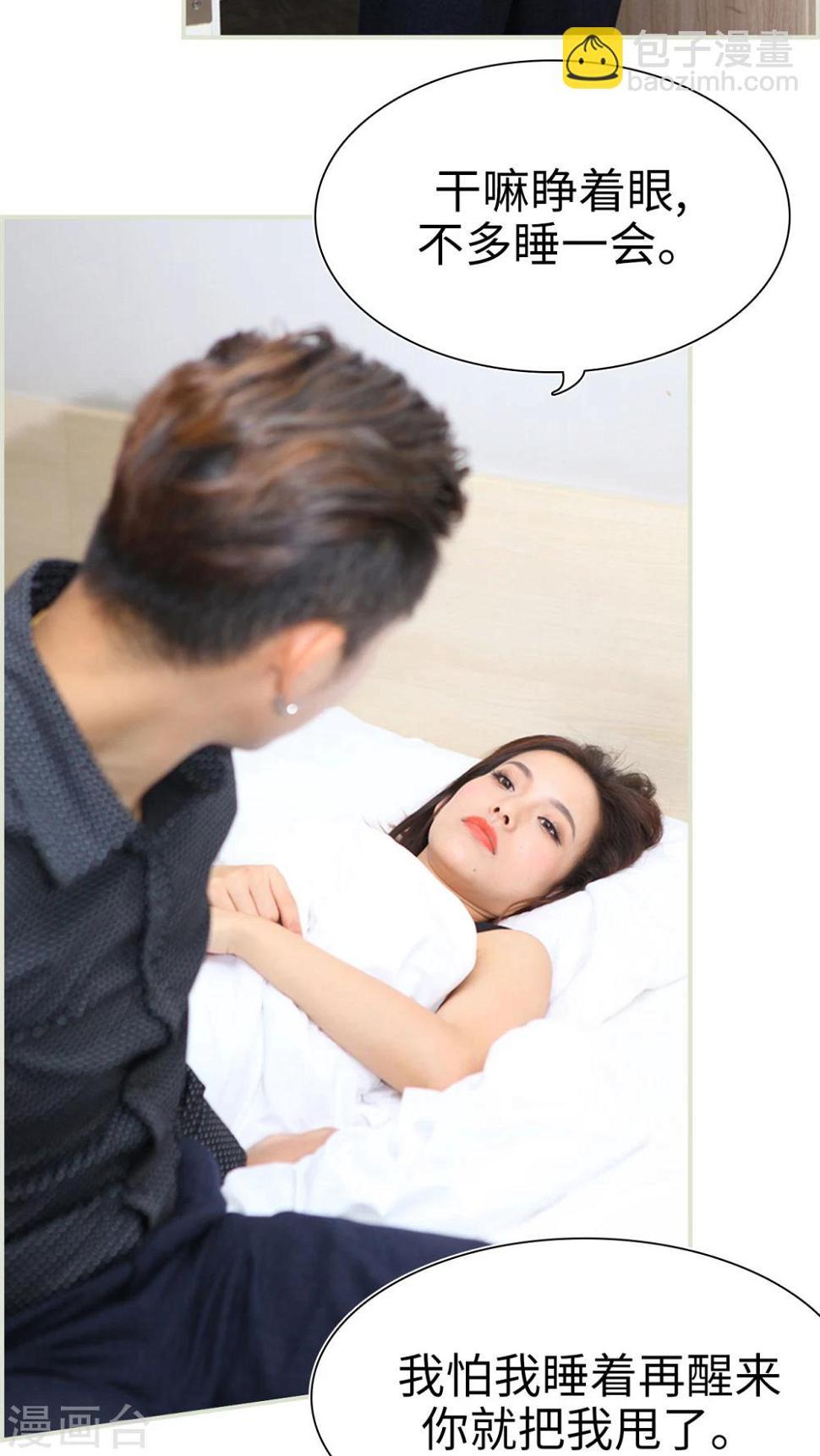 第41话2