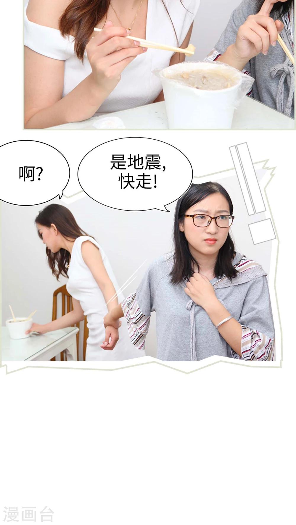第16话9