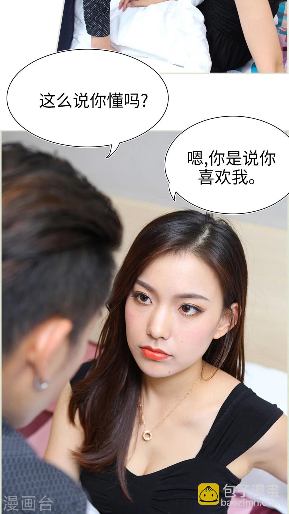 第18话11