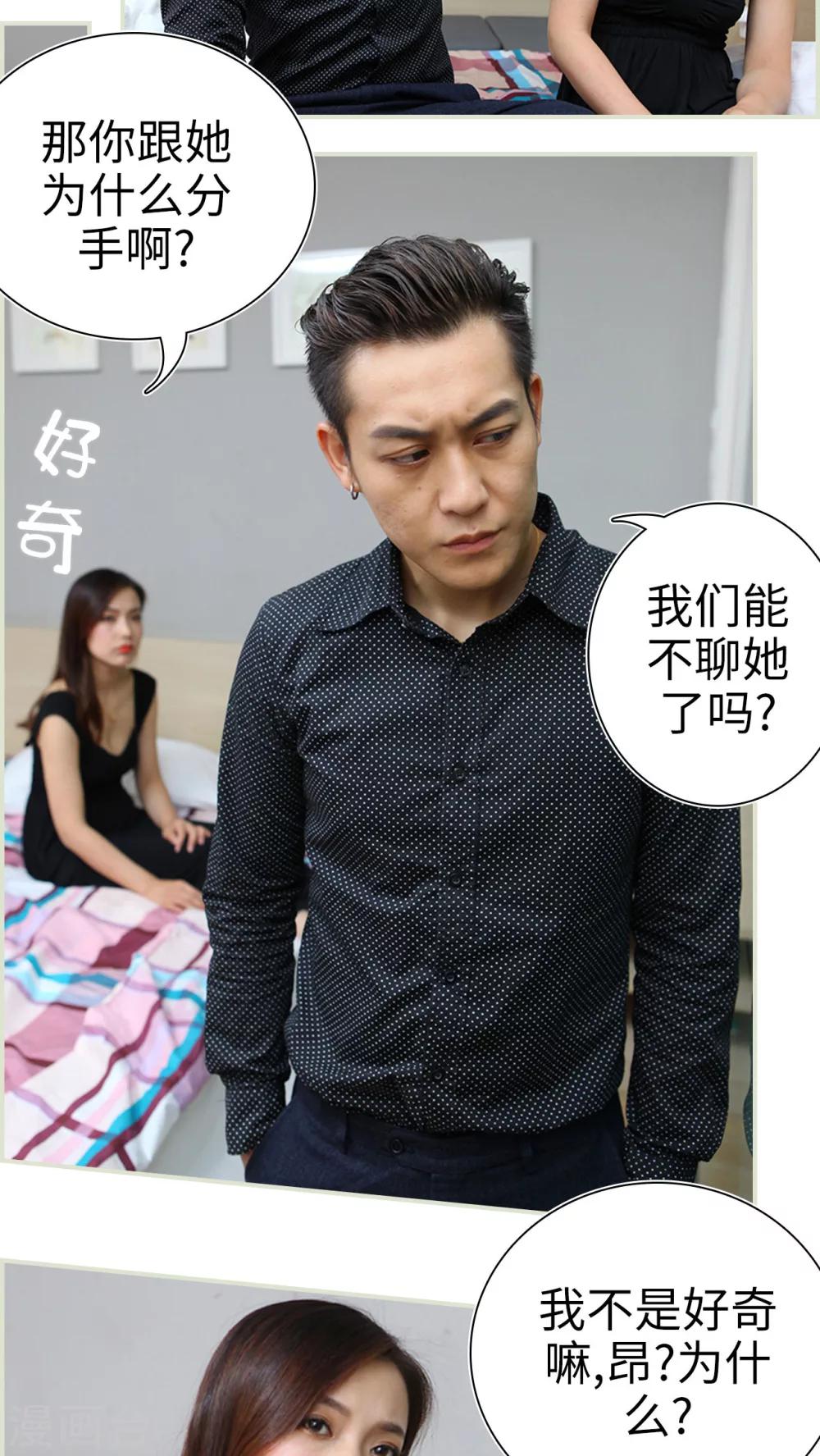 第18话15