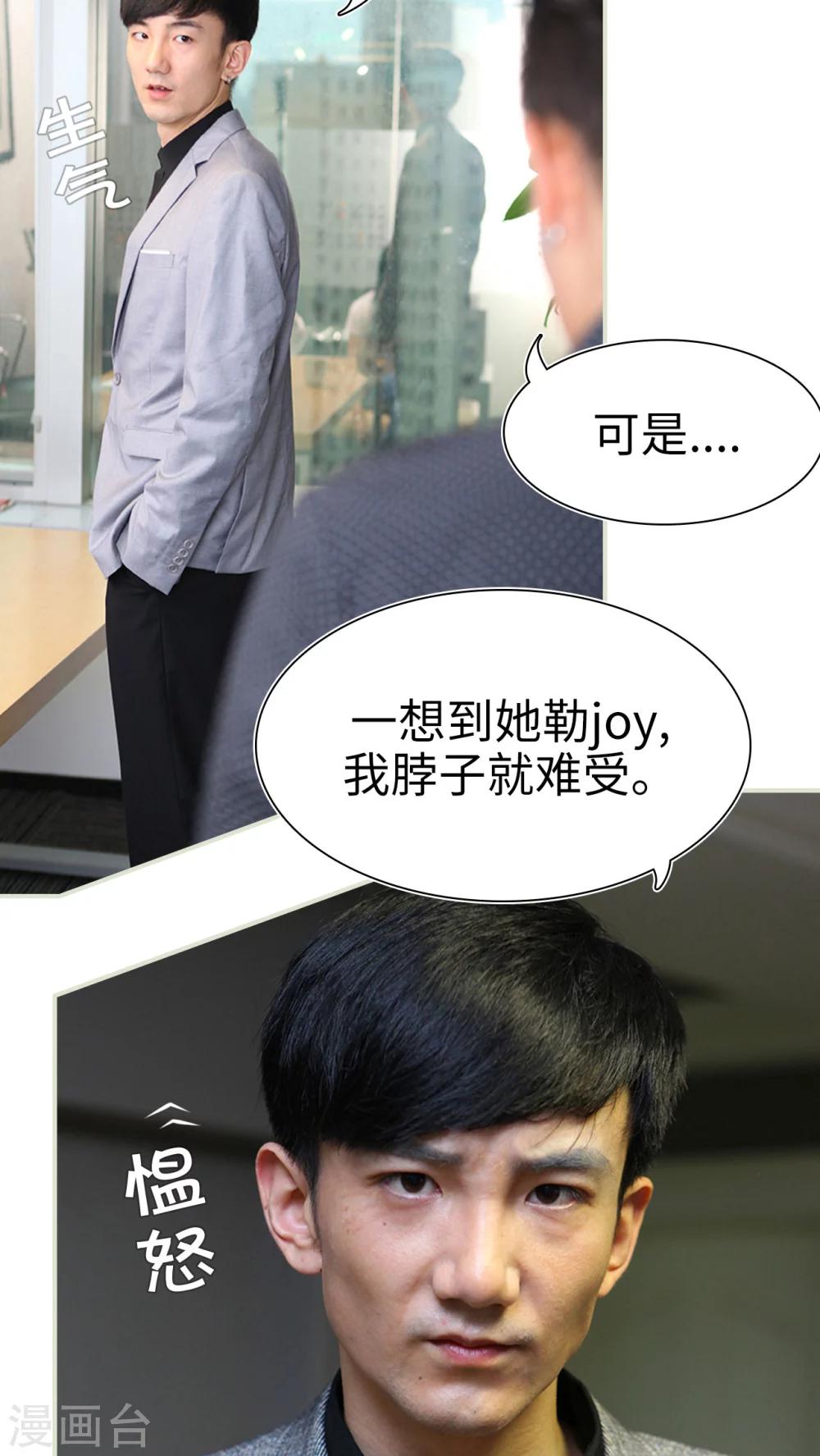 第44话11
