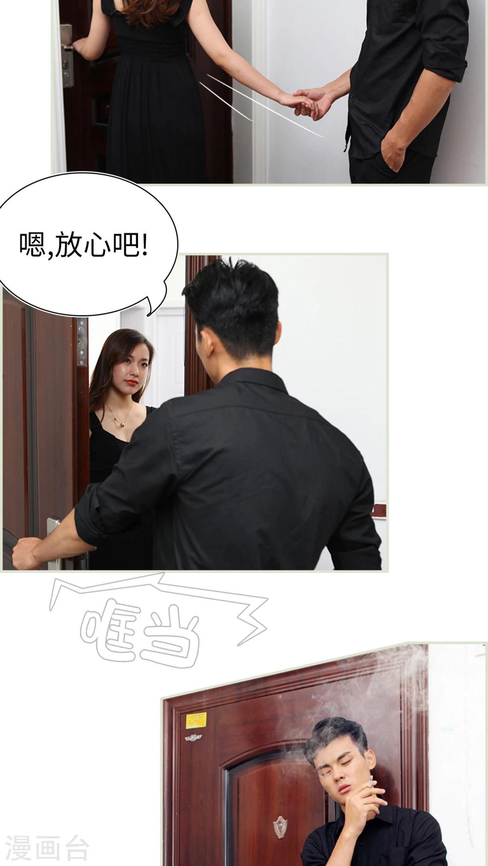 第29话12
