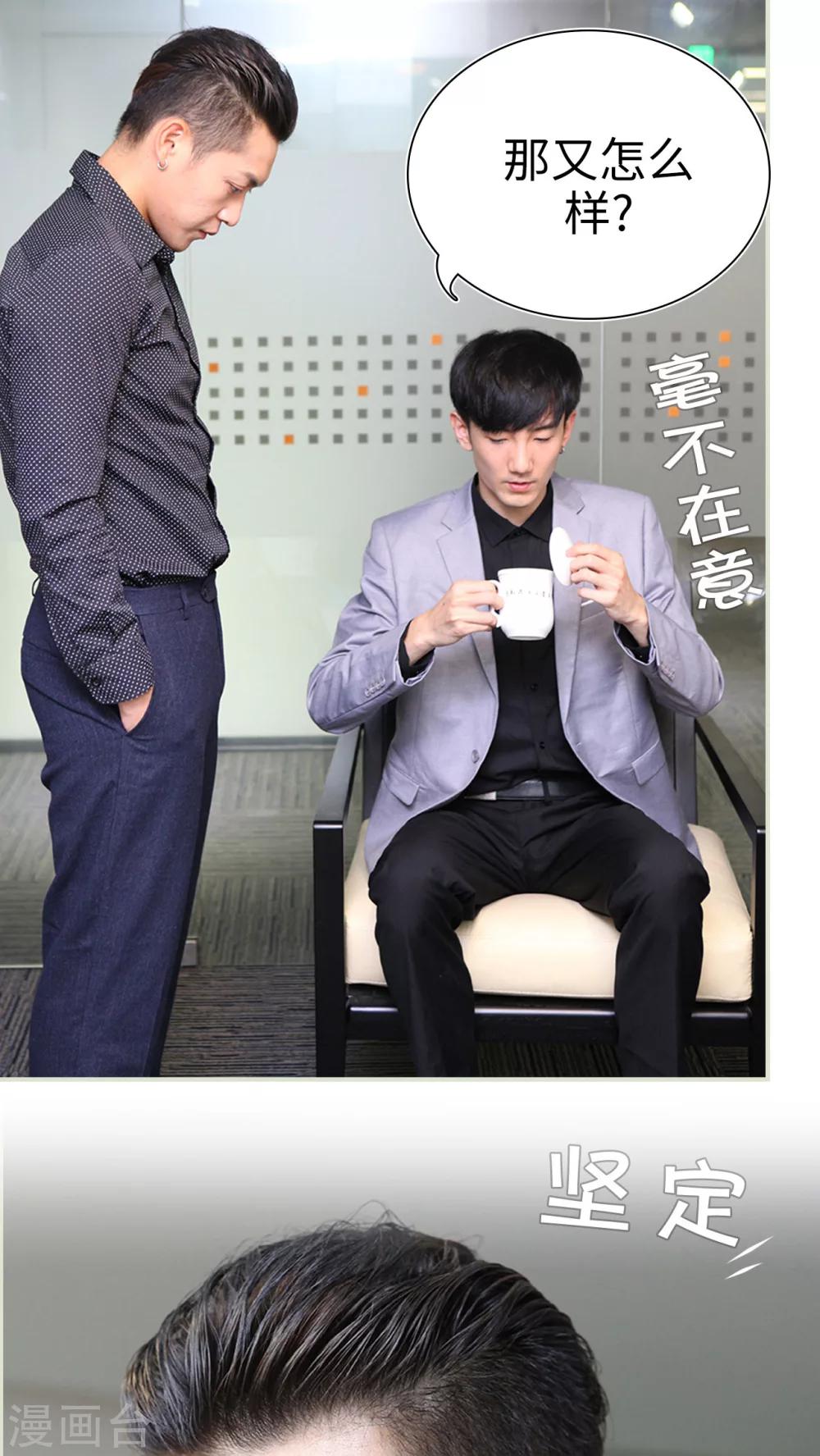 第44话8