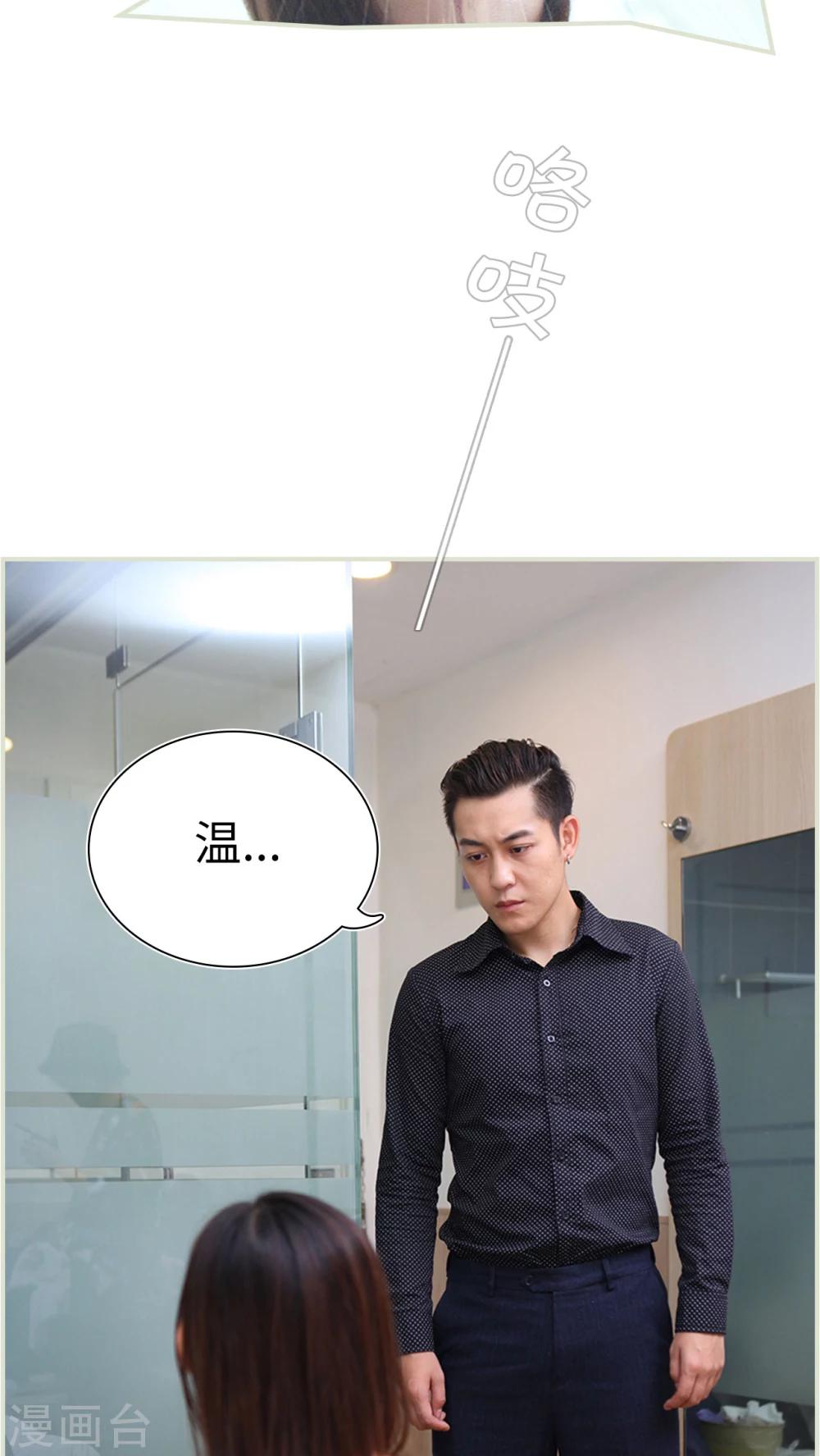 第46话8