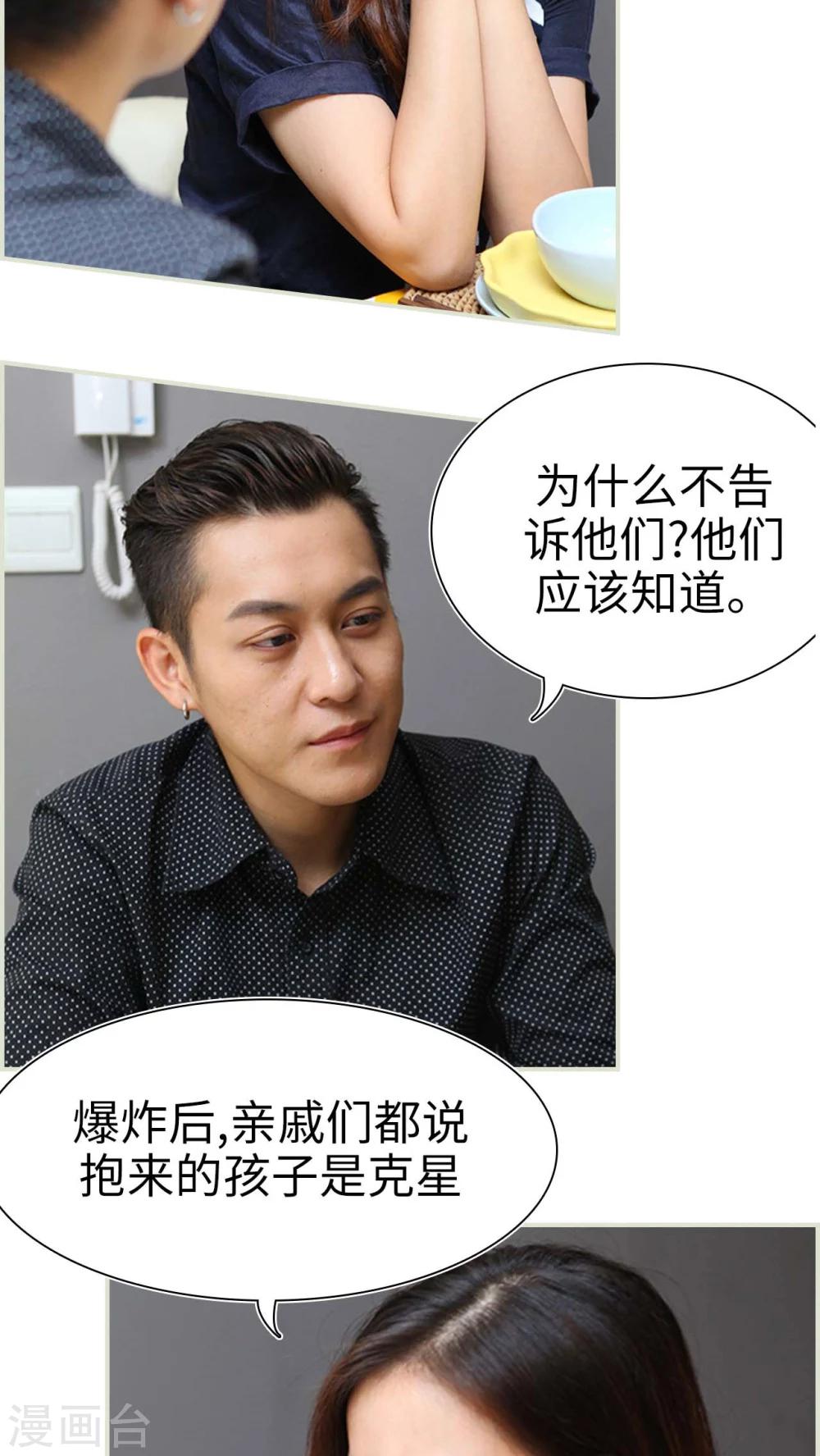 第14话4
