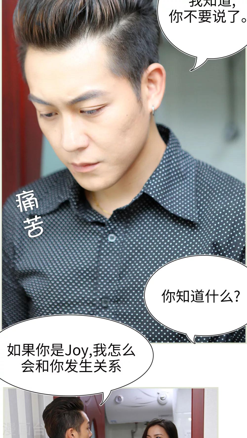 第35话12