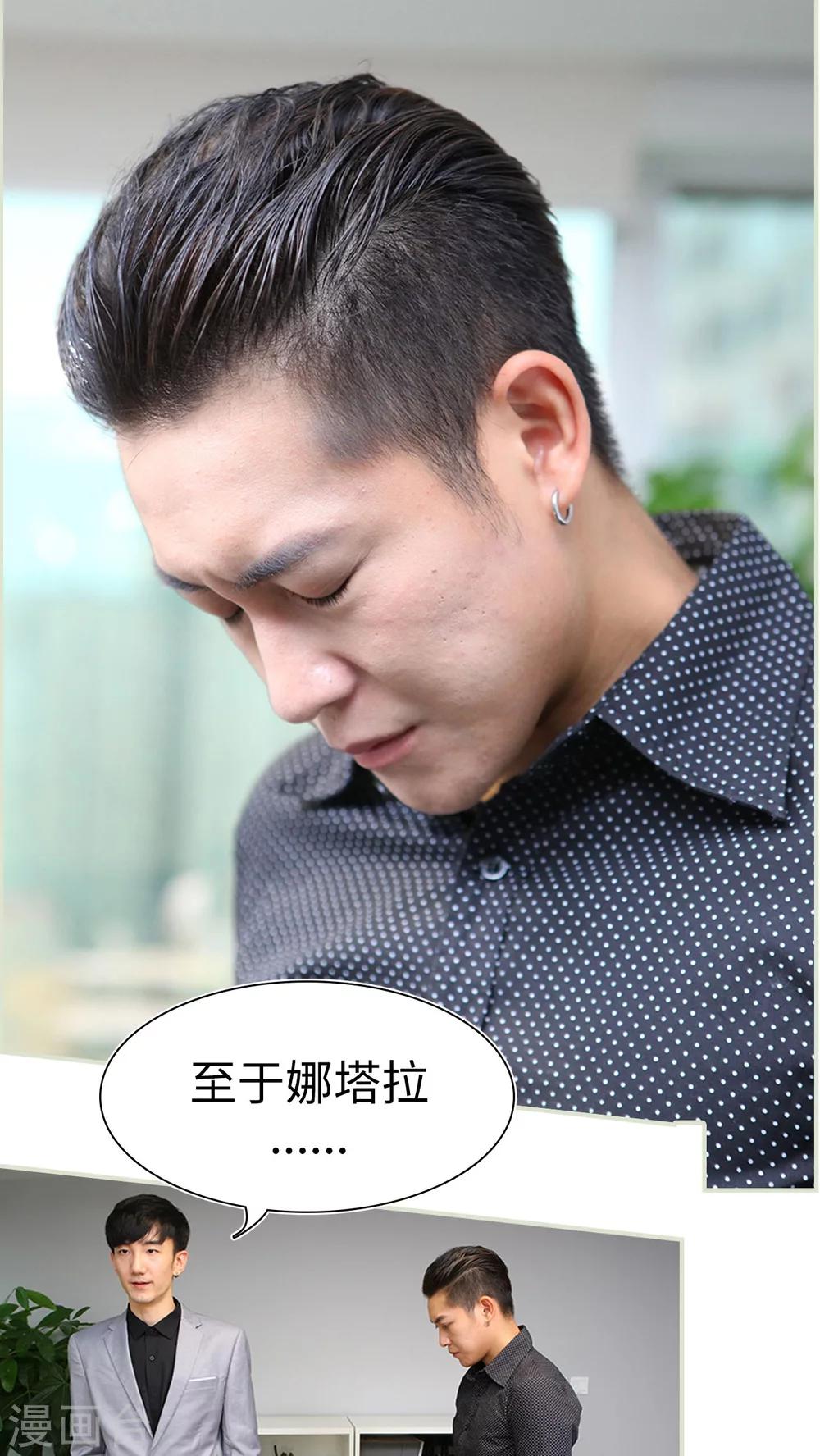 第44话15