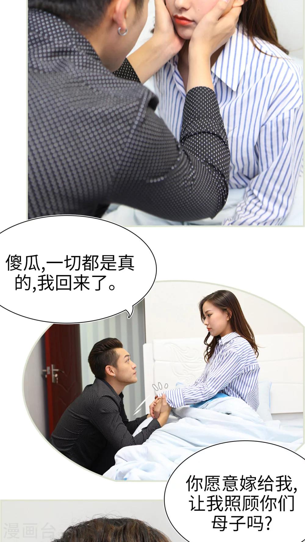 最终话10