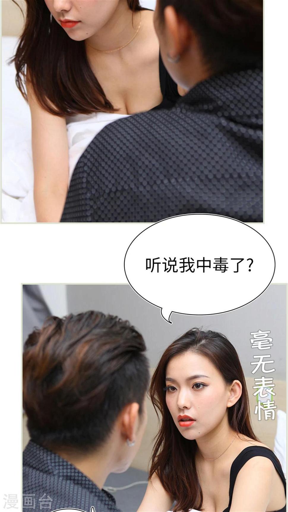 第41话5