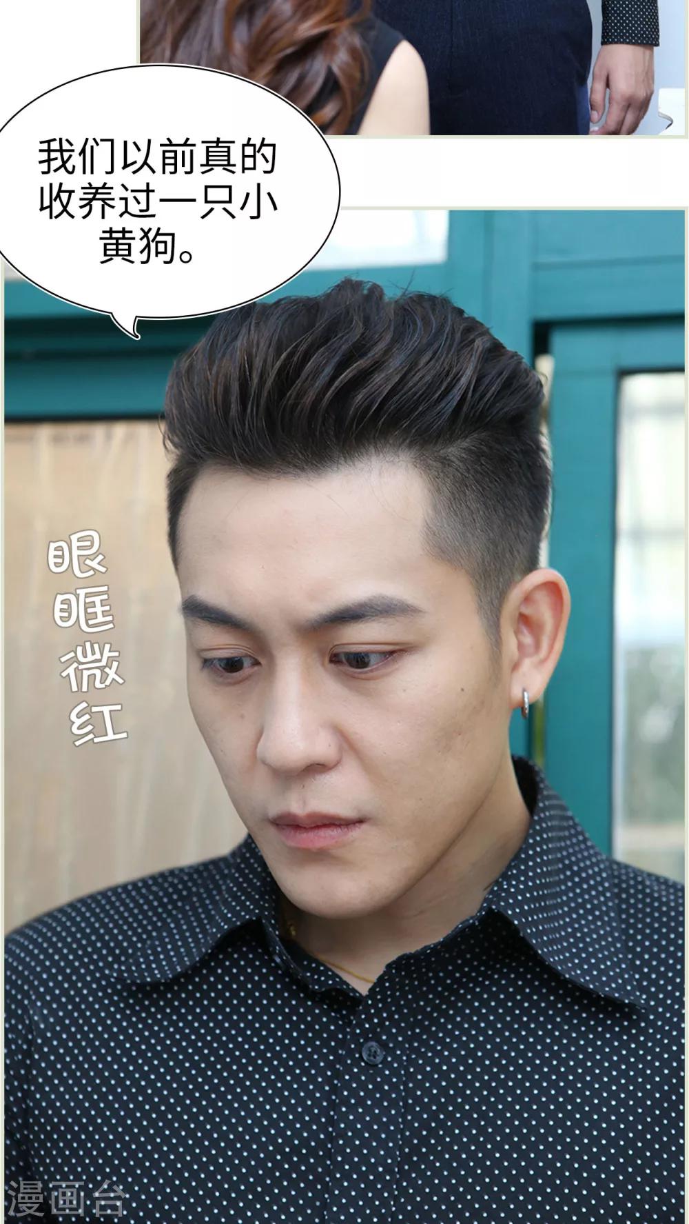 第43话9