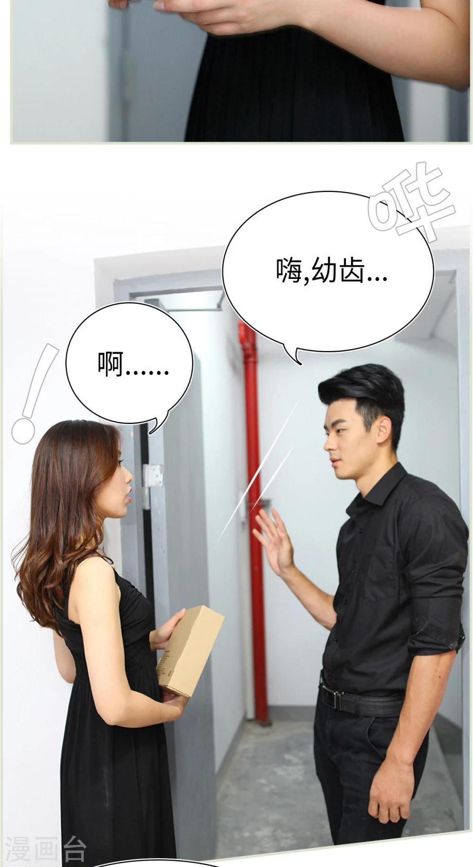 第38话3