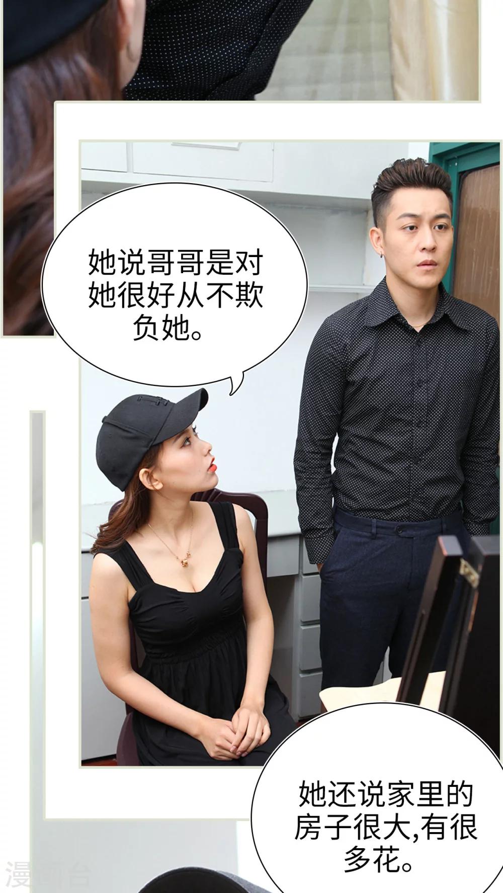 第43话7