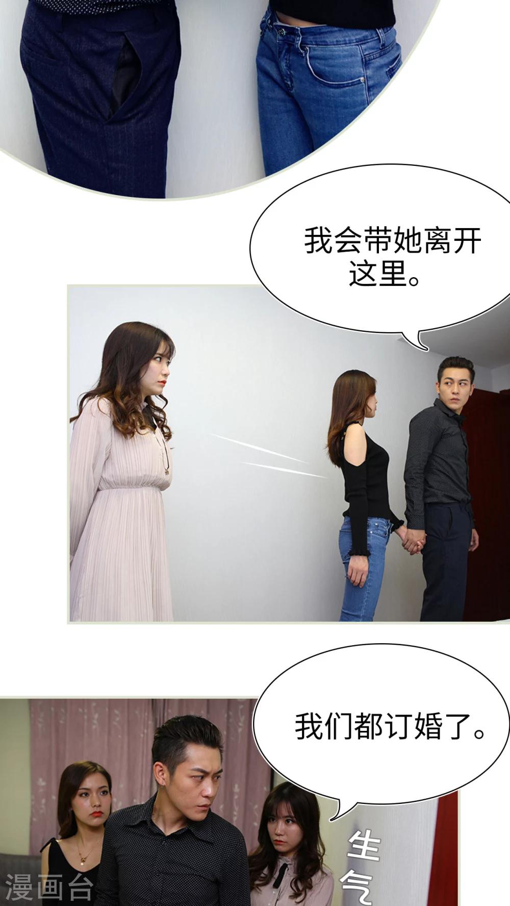 第36话19