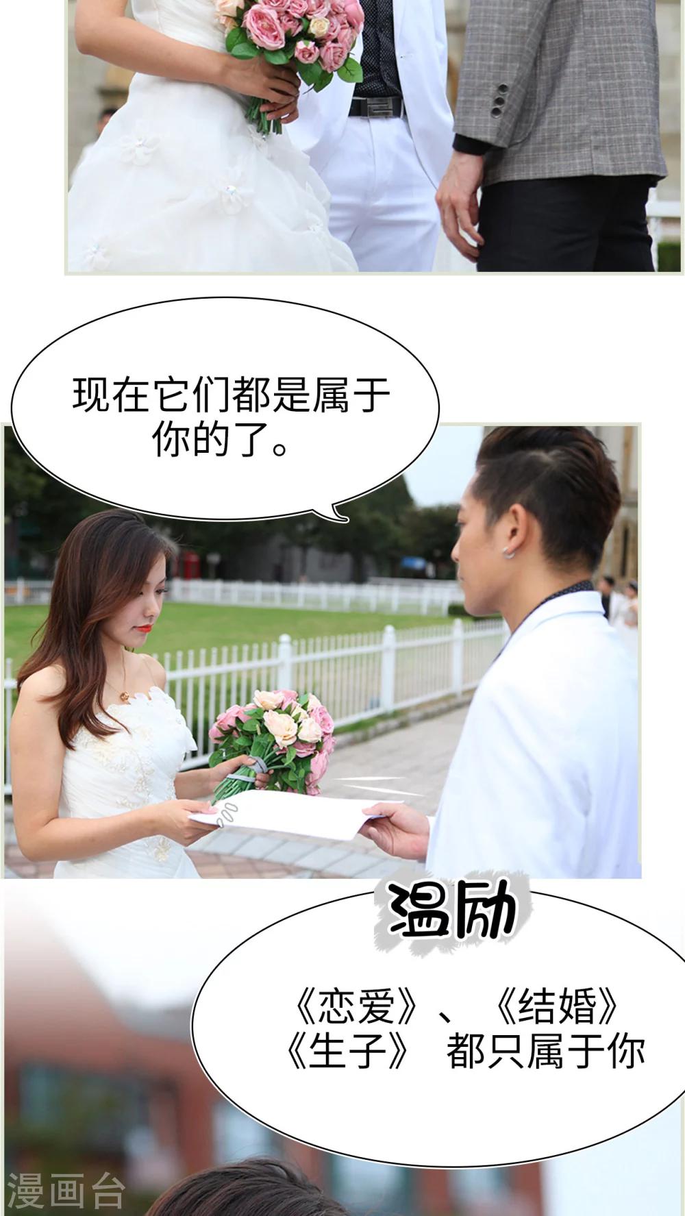 最终话21