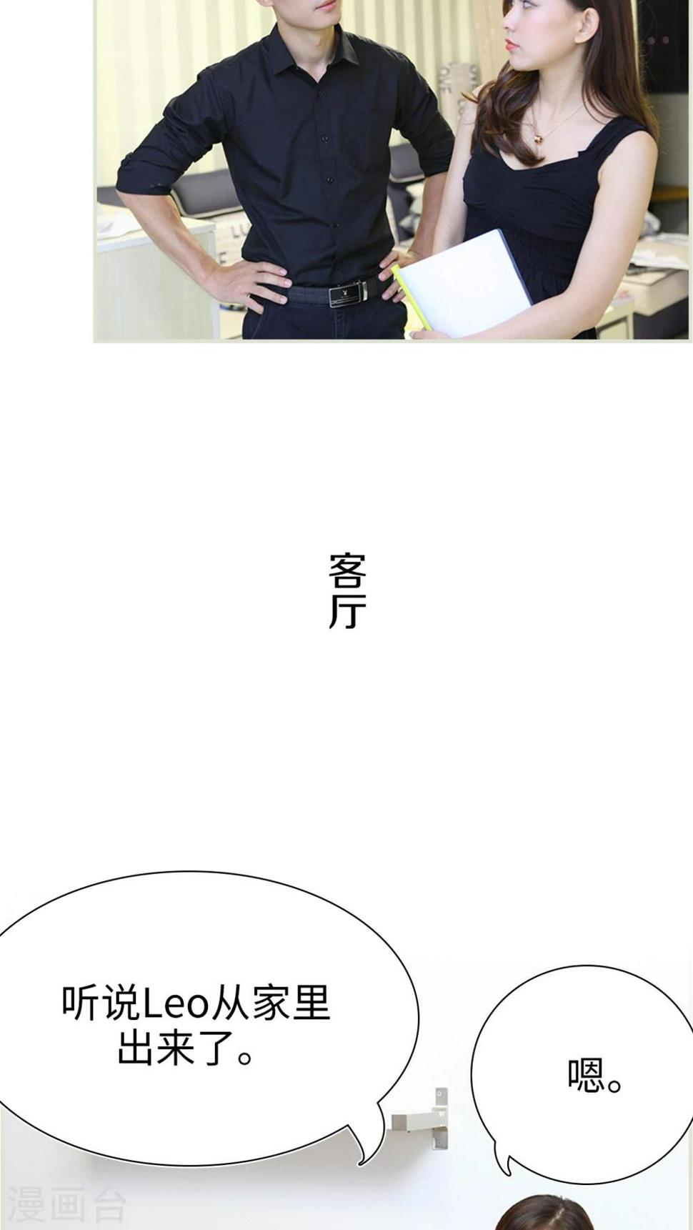 第38话8